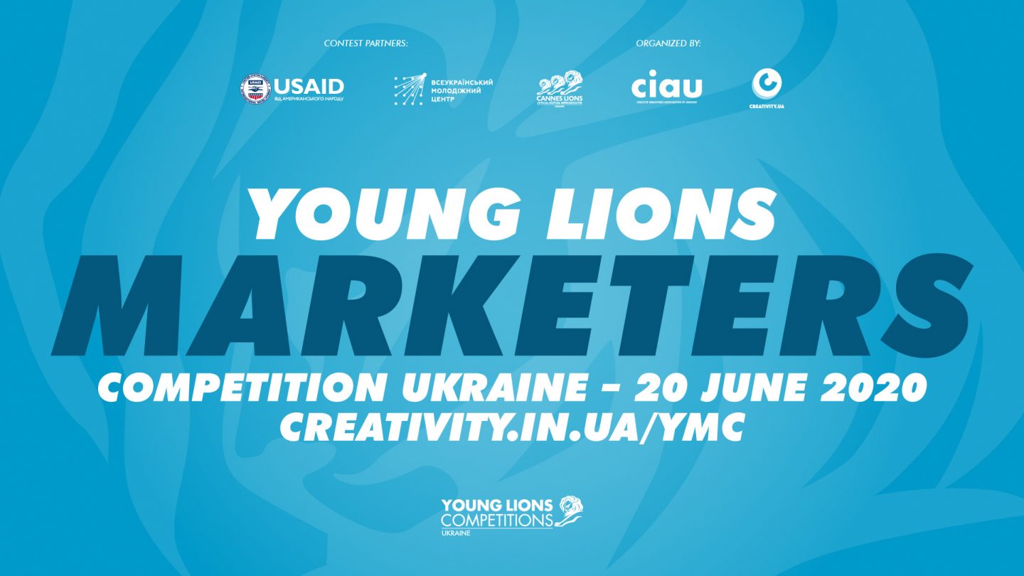 Young Lions Marketers Competition Ukraine 2020 представляє експертне журі