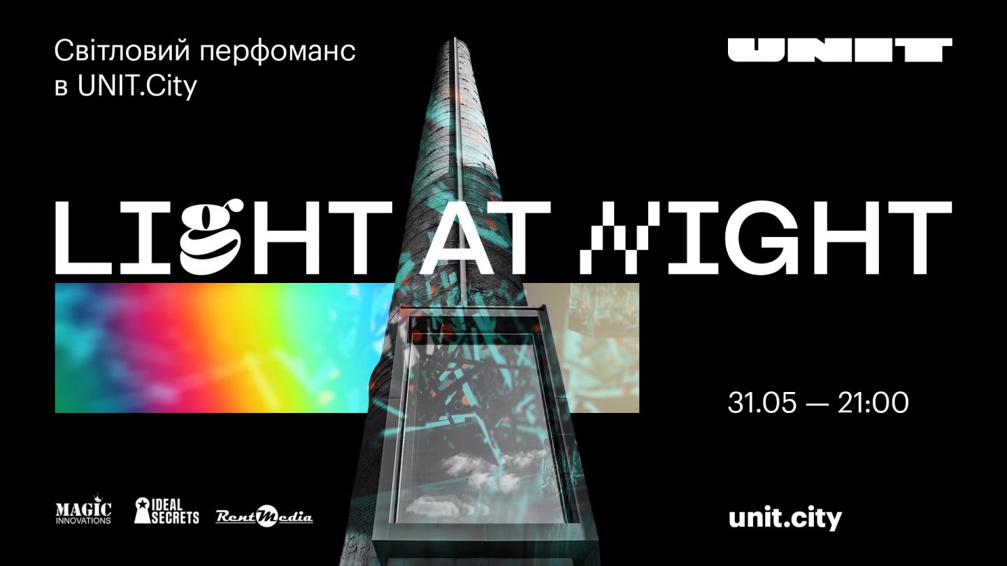 Арт-об’єкт «Маяк Інновацій» стане частиною light performance до Дня Києва