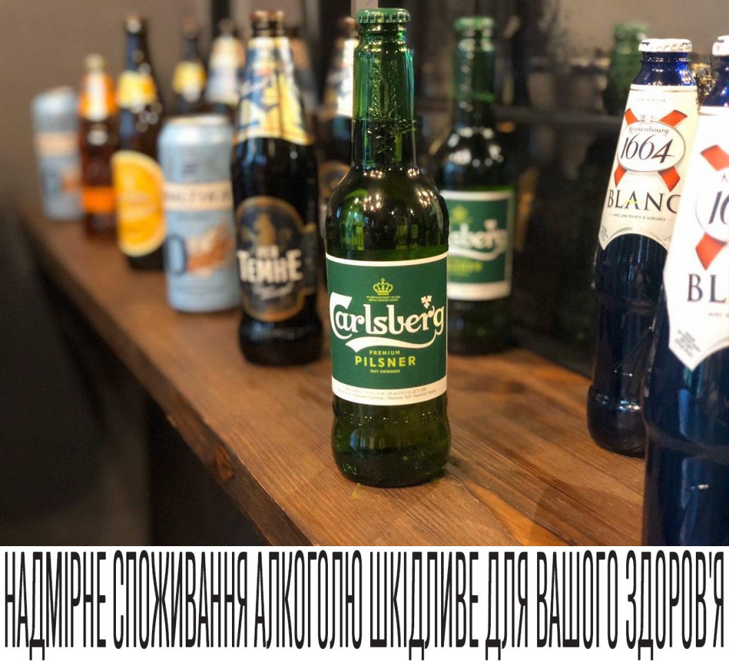 Їжа та пиво: секрети фудпейрінгу від Carlsberg Ukraine та Дмитра Борисова