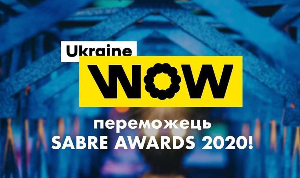 Проєкт Ukraine WOW для «Укрзалізниці» став переможцем SABRE Awards