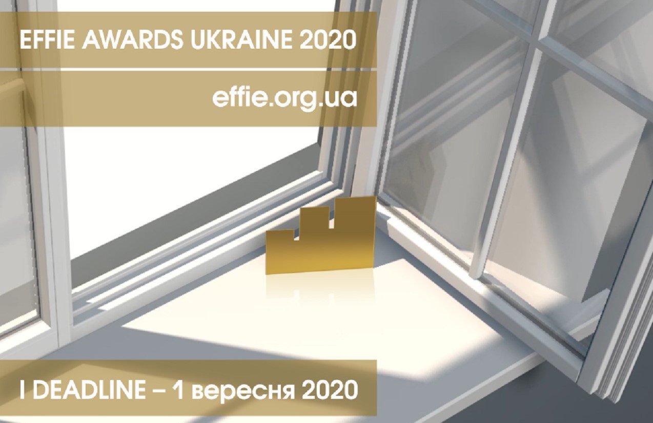 Топ-5 Q&A від Effie Awards Ukraine 2020