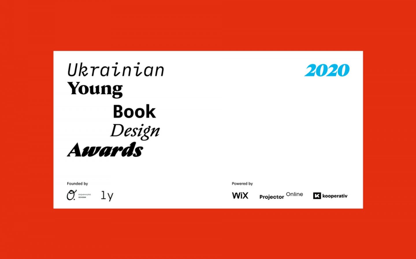 Ukrainian Young Book Design Awards-2020 оголосив переможців
