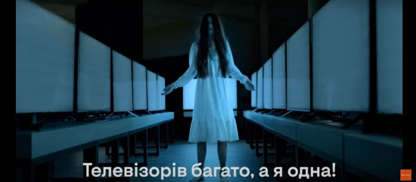 Фокстрот показав у рекламі рімейк відомого фільму жахів