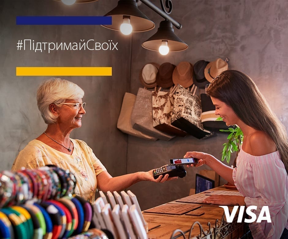 #ПідтримайСвоїх: як Visa допомагає малому бізнесу пережити пандемію