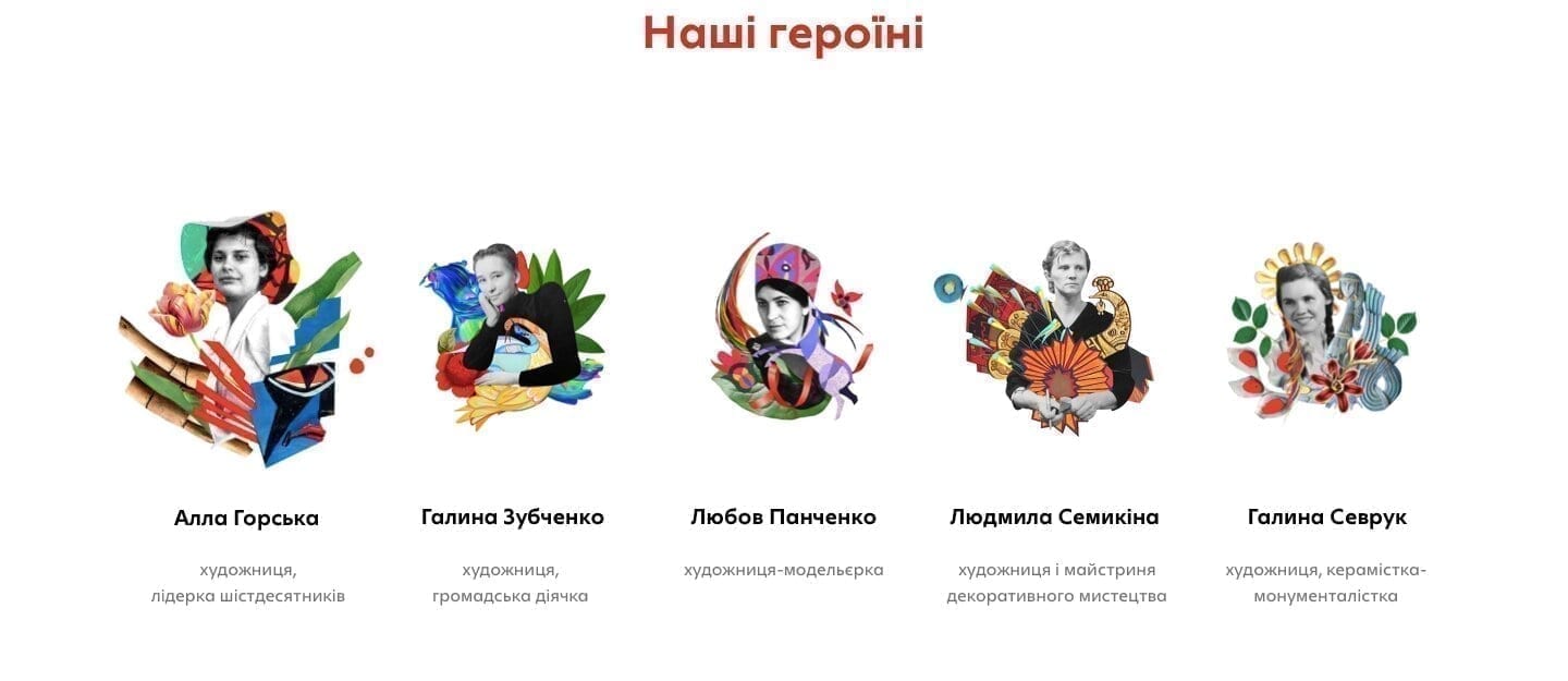 Спілка українських аніматорів представила некомерційний проєкт «60. Втрачені скарби»