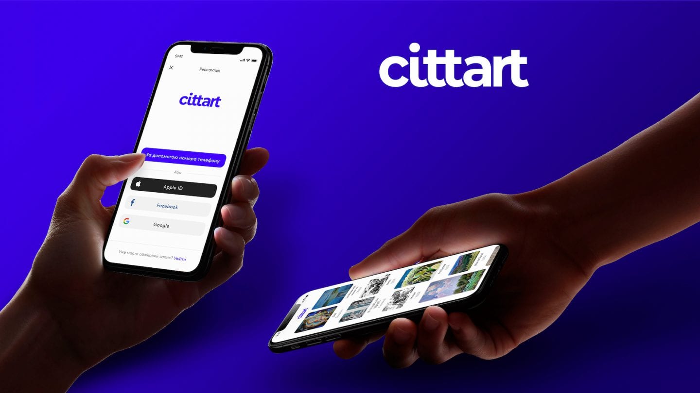 мобільний додаток Cittart