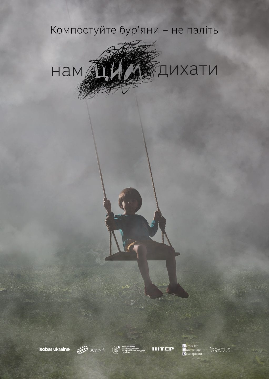 Боротьба з паліями за чисте повітря від Isobar та Amplifi Ukraine в національній кампанії «Нам цим дихати»