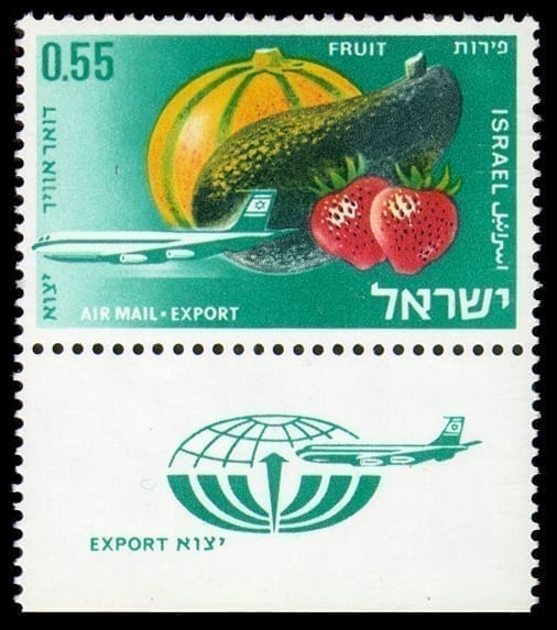 Марки з серії «Експорт Ізраїлю»