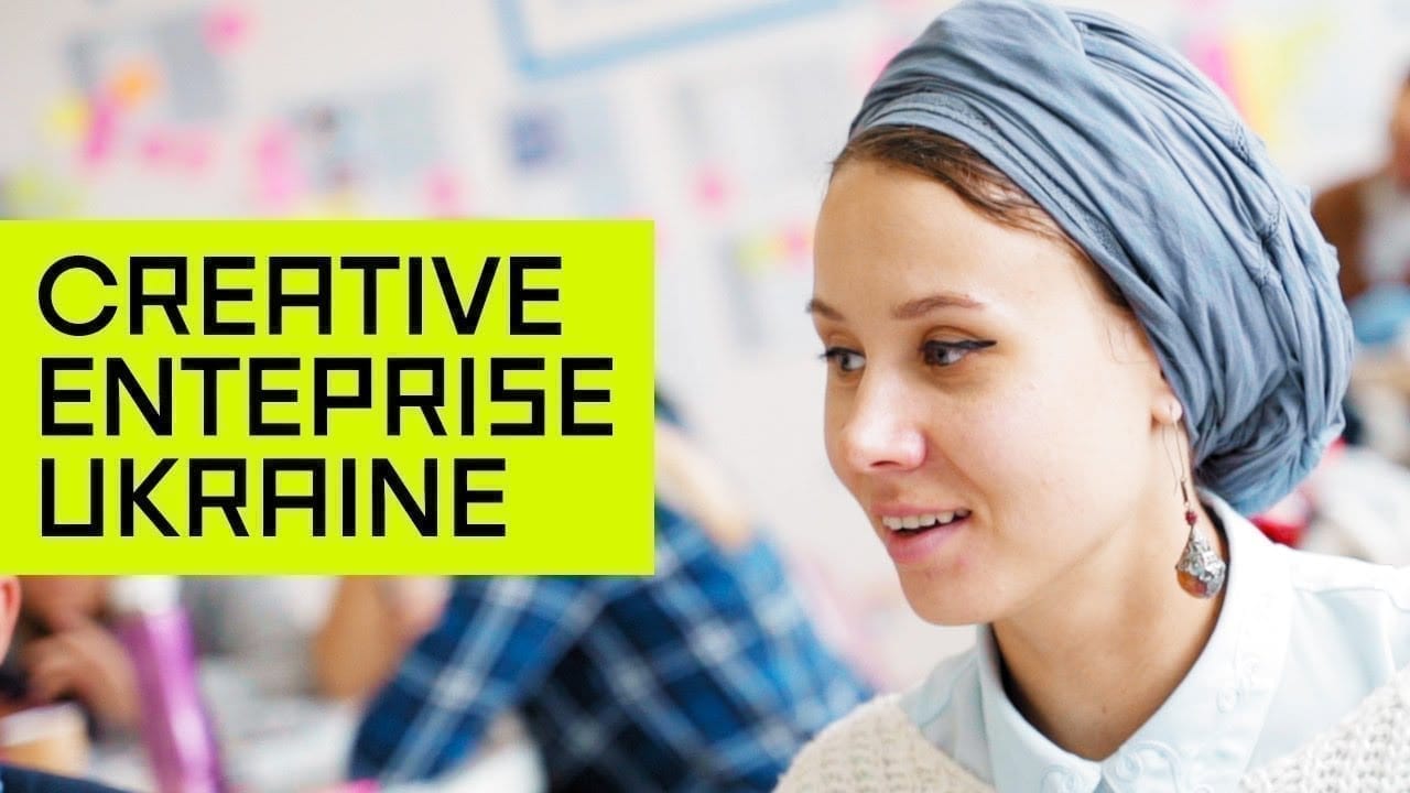 Грант Creative Enterprise Ukraine