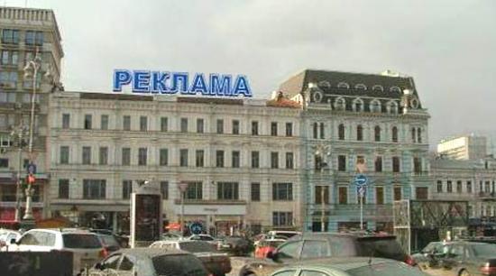 Киевская наружка будет развиваться согласно новой концепции