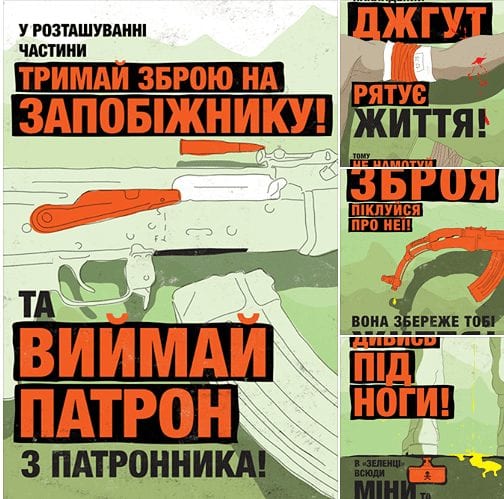 Бывшие сотрудники киевской «Студии Лебедева» разработали серию плакатов для армии
