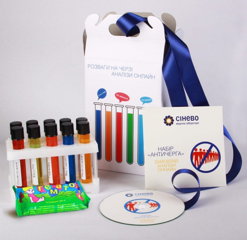 Креативная рассылка для Синэво от MedInform Ukraine