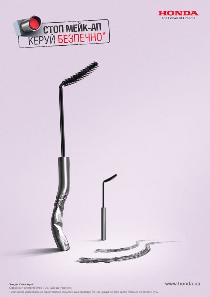 «Стоп мейк-ап. Води безопасно!» – рекламная кампания от «Хонда Украина»