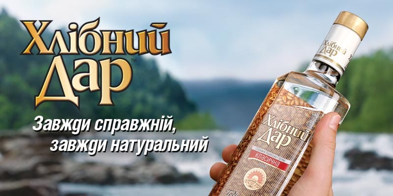 Хлебный Дар заявляет о лидерстве