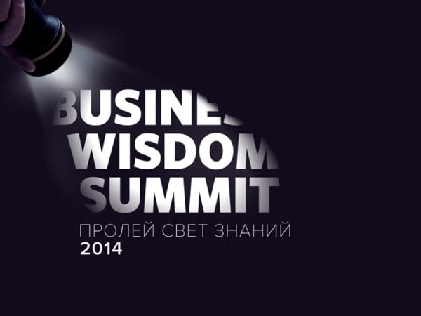 BBDO засветило логотип