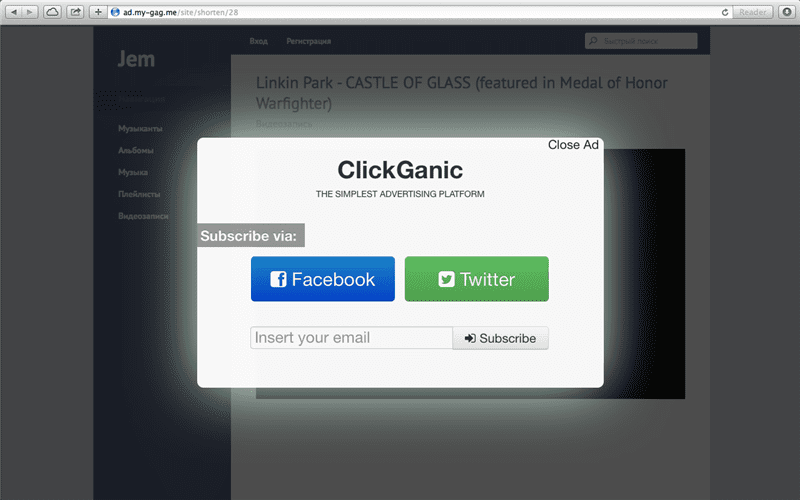 Украинская рекламная платформа Clickganic привлекла $300 тыс.