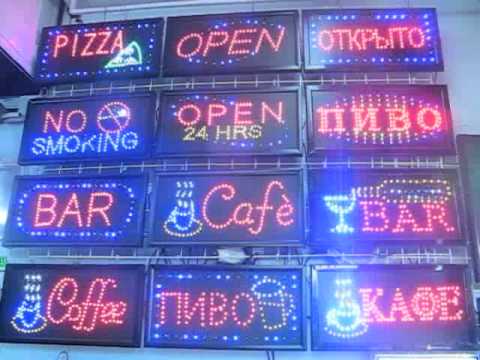 Дозволи на вивіски в Києві: шляхи до вирішення болючого питання