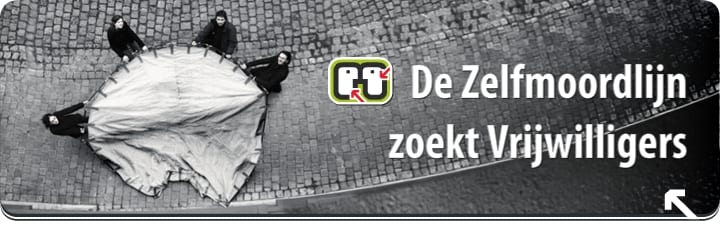 Требуются люди с душой