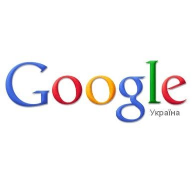 В Google Украина рассказали как защитить почтовый ящик Gmail от хакеров