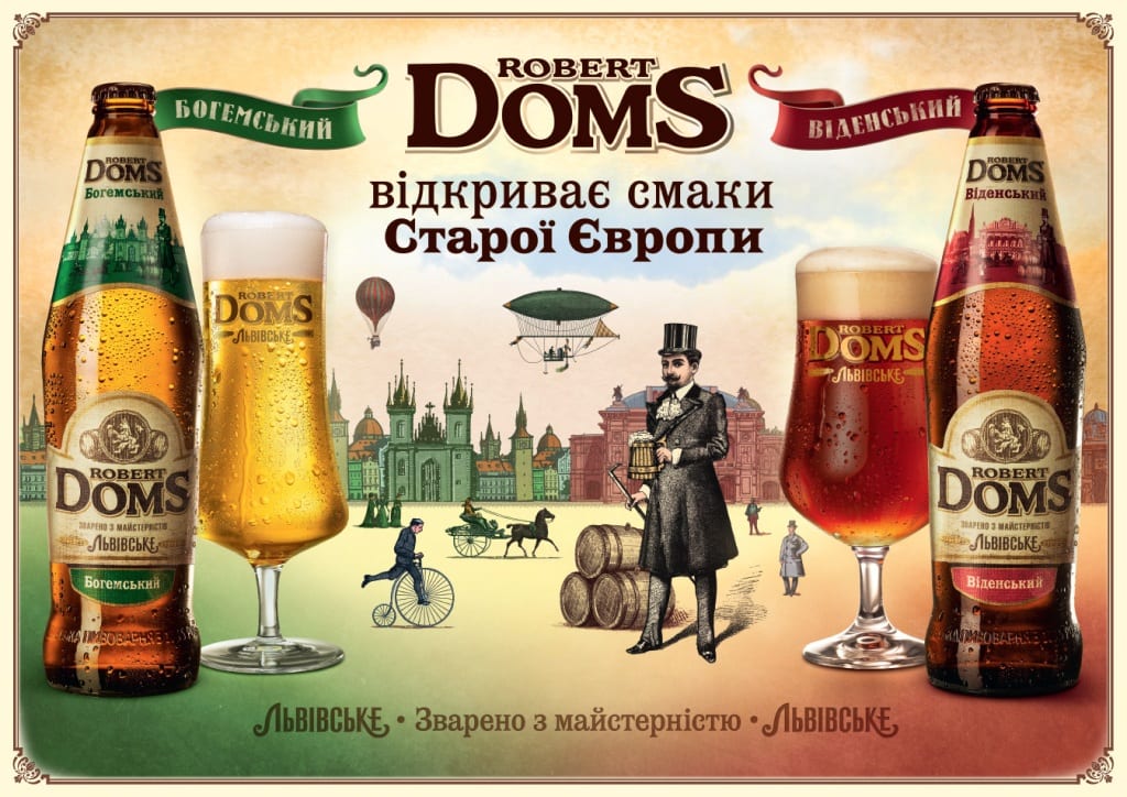 Carlsberg Ukraine примет участие во всеукраинской маркетинговой конференции MARKETING R_EVOLUTION