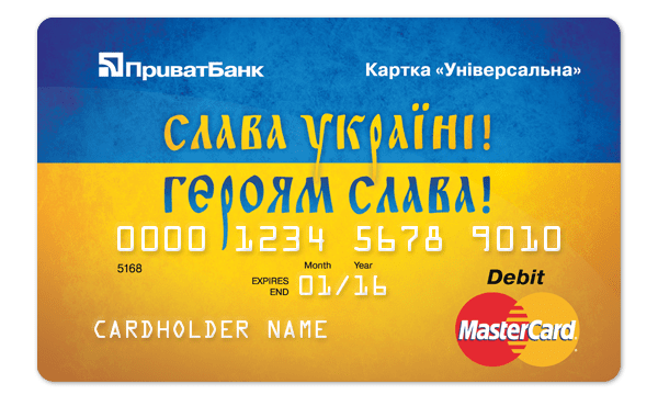 Для  тех, кто любит Украину