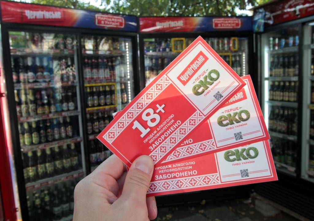 Украинские звезды поддержали День ответственного потребления пива