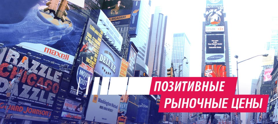 В ORT Media новое назначение