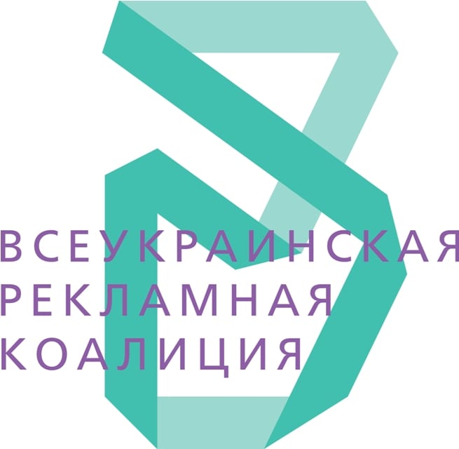 Промежуточный рейтинг креативности и мастерства агентств Украины сезона 2014/2015