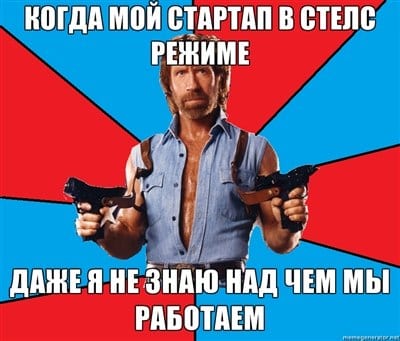 12 популярных стартаперских неологизмов, выраженных GIF-картинками