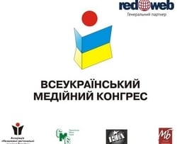 Конгресс информационных сайтов 31 октября: интересно писать и зарабатывать деньги