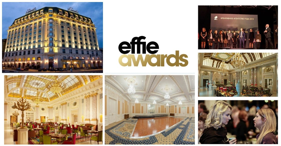 Effie Awards в Украине – время и место