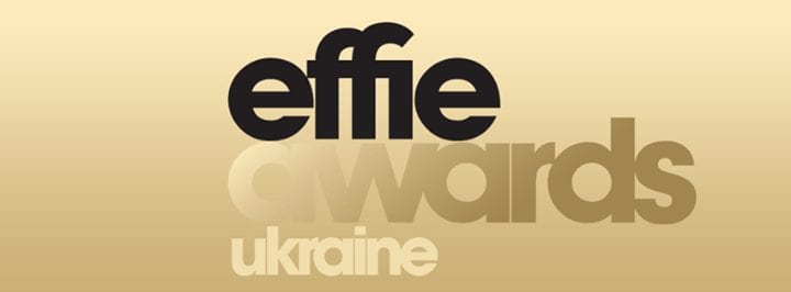 Effie Awards Ukraine 2014 определит лучших в сезонном маркетинге