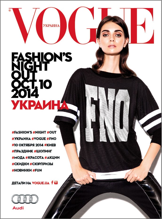 Шопоголикам пора готовить большие сумки