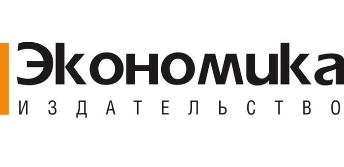 Издательство "Экономика" меняет владельца