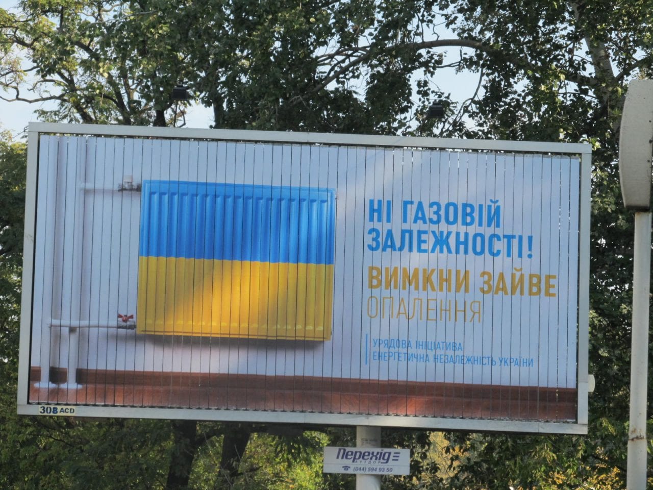 Социальная ответственность на фоне предвыборной гонки