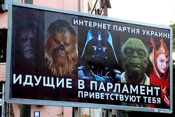 Червоне і біле: зовнішня реклама на парламентських виборах