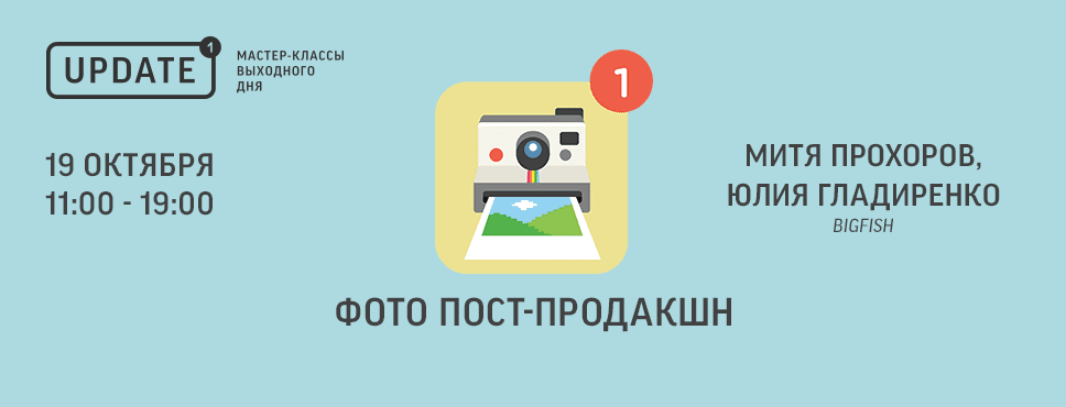 ФОТО ПОСТ-ПРОДАКШН (РЕКЛАМНЫЕ ИЗОБРАЖЕНИЯ)