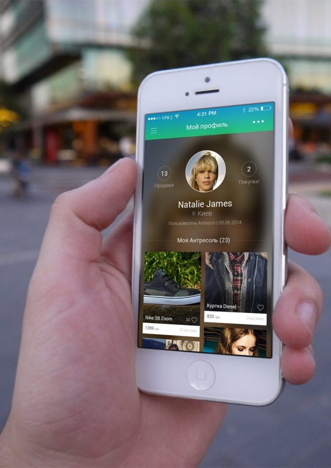 Украинцы создали мобильную барахолку для хипстеров