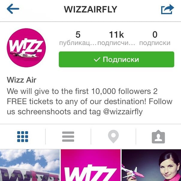 Осторожно: фейковый лоукост!