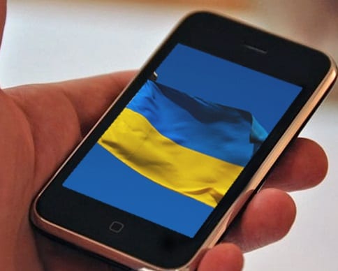 Для чего в Украине используют интернет?