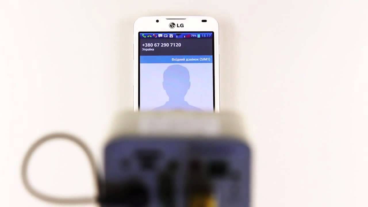 Разряди телефон, если сможешь