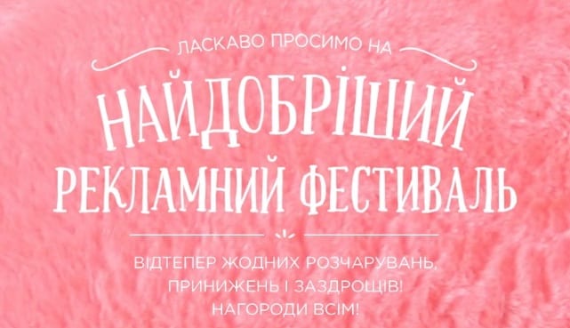 Конкурсы ADC*UA и КАКАДУ объявляют о начале приема работ