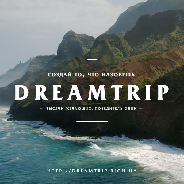 AdPro – победитель Red Dot Design Award-2014