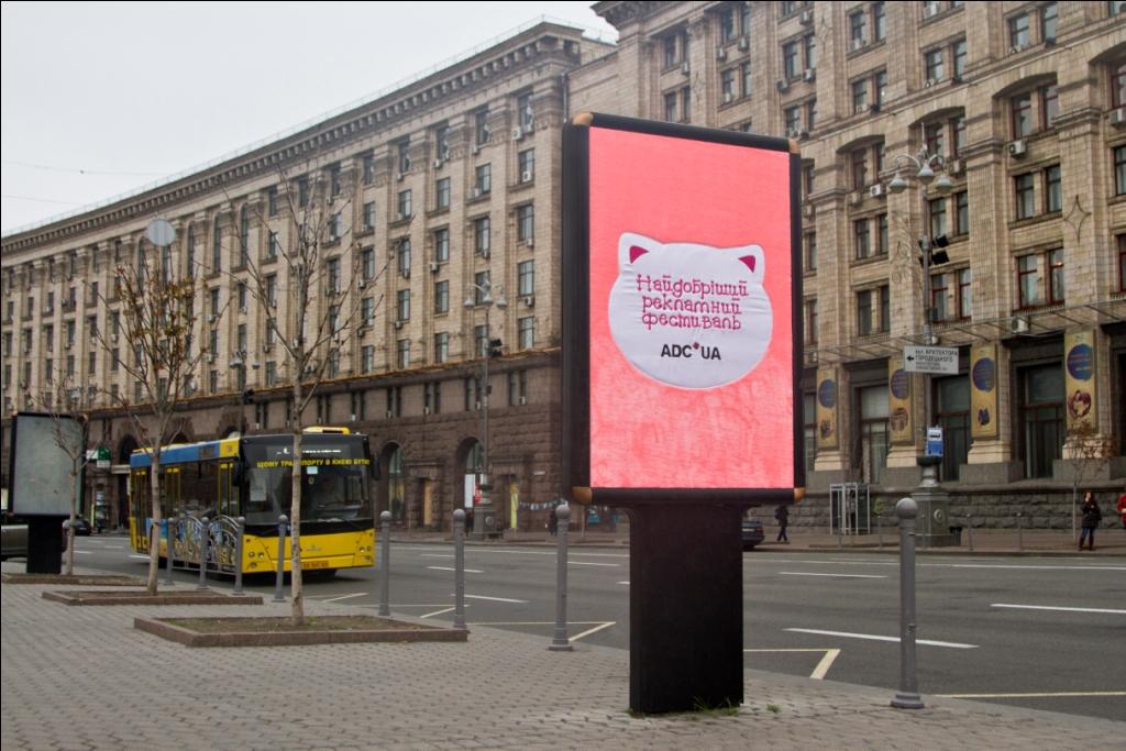 Самый мягкий и добрый ситилайт