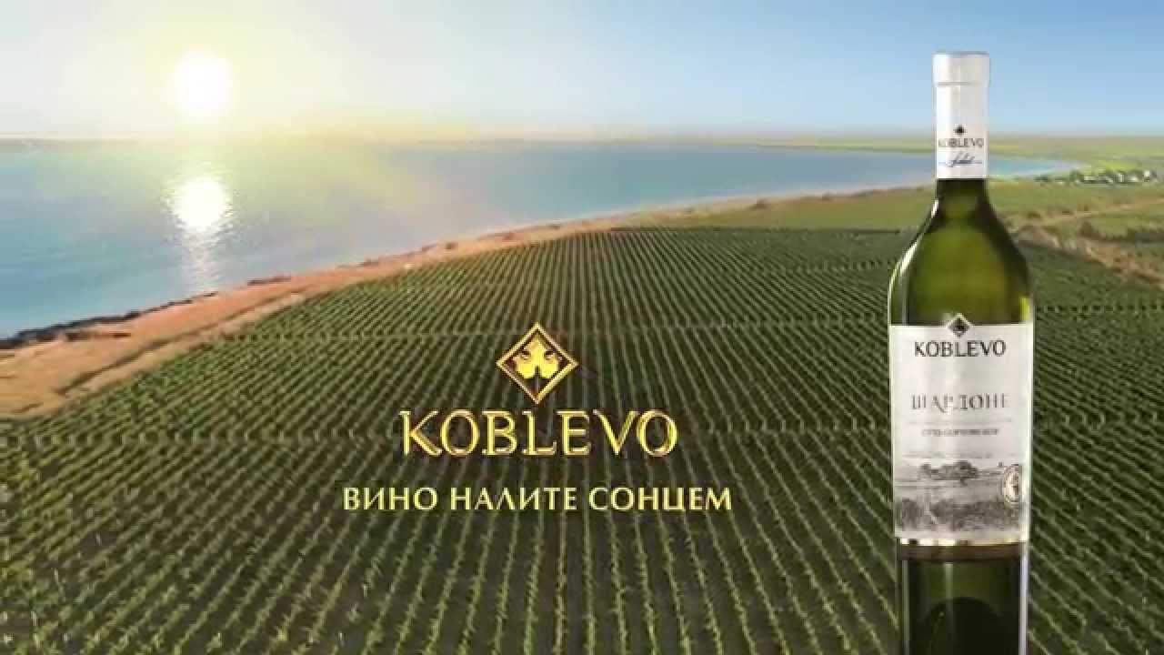 Вино насыщенное солнцем…