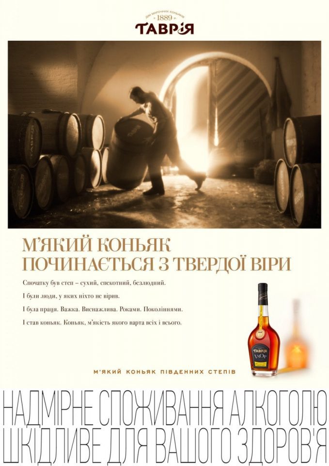 Твердость веры и мягкость вкуса