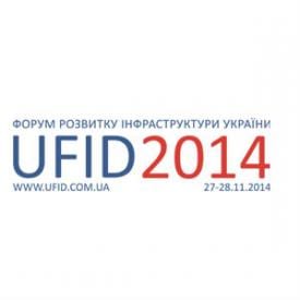 UFID2014 озаботится реконструкцией Украины