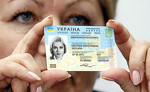 Биометрические паспорта в Украине будут выдавать с 1 января 2015 года