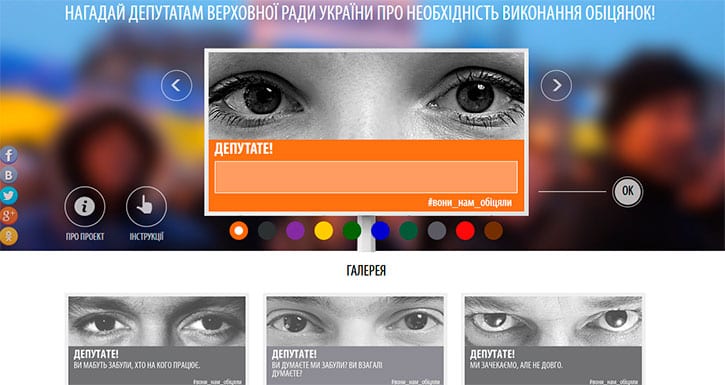 Обещания надо выполнять!