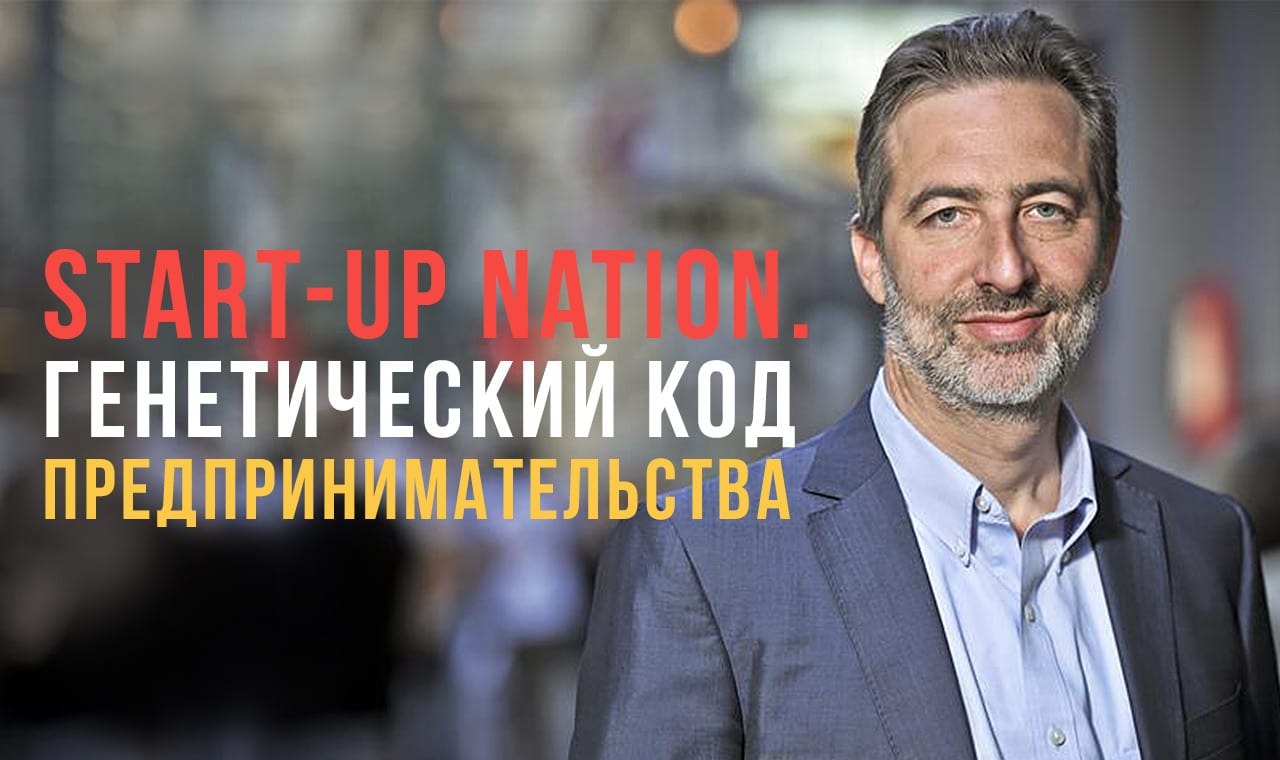 Прорывные инновации от Сола Сингера